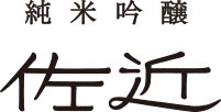 logo_sakon02