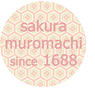 SAKURA MUROMACHI since1688